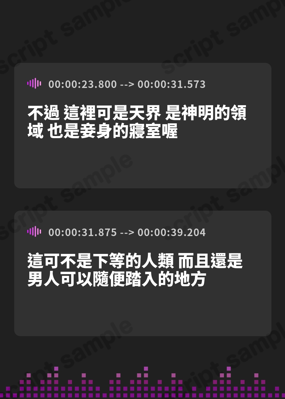 【繁体中文版】破滅の快楽《ファンタジー》～好感度コントロール催○を使って女神× 悪役令嬢× 盲目メイドを快楽堕ちさせる～ – Preview 3