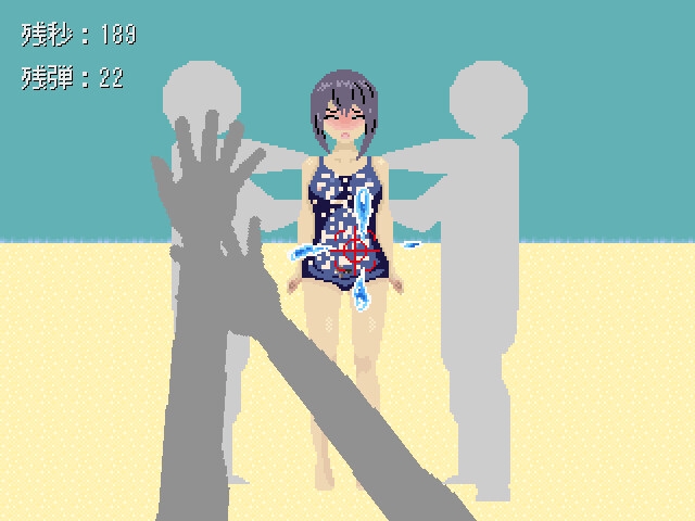 溶けるスク水を水鉄砲で撃つ