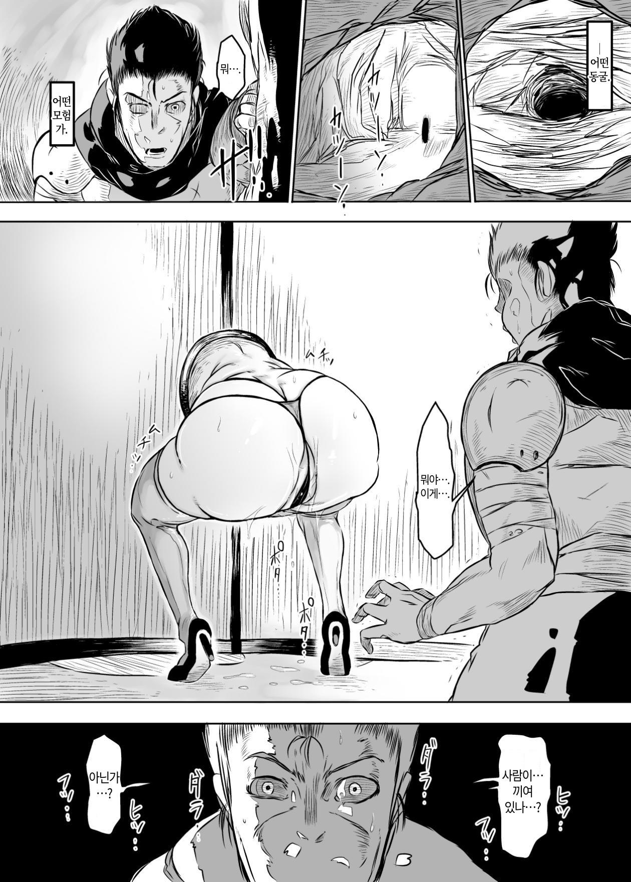 【韓国語版】壁尻。