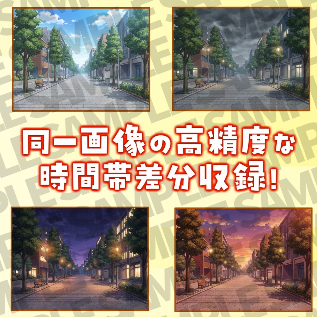 【同一画像高品質差分/152枚】大学構内背景パック152/33枚【昼夕夜曇】