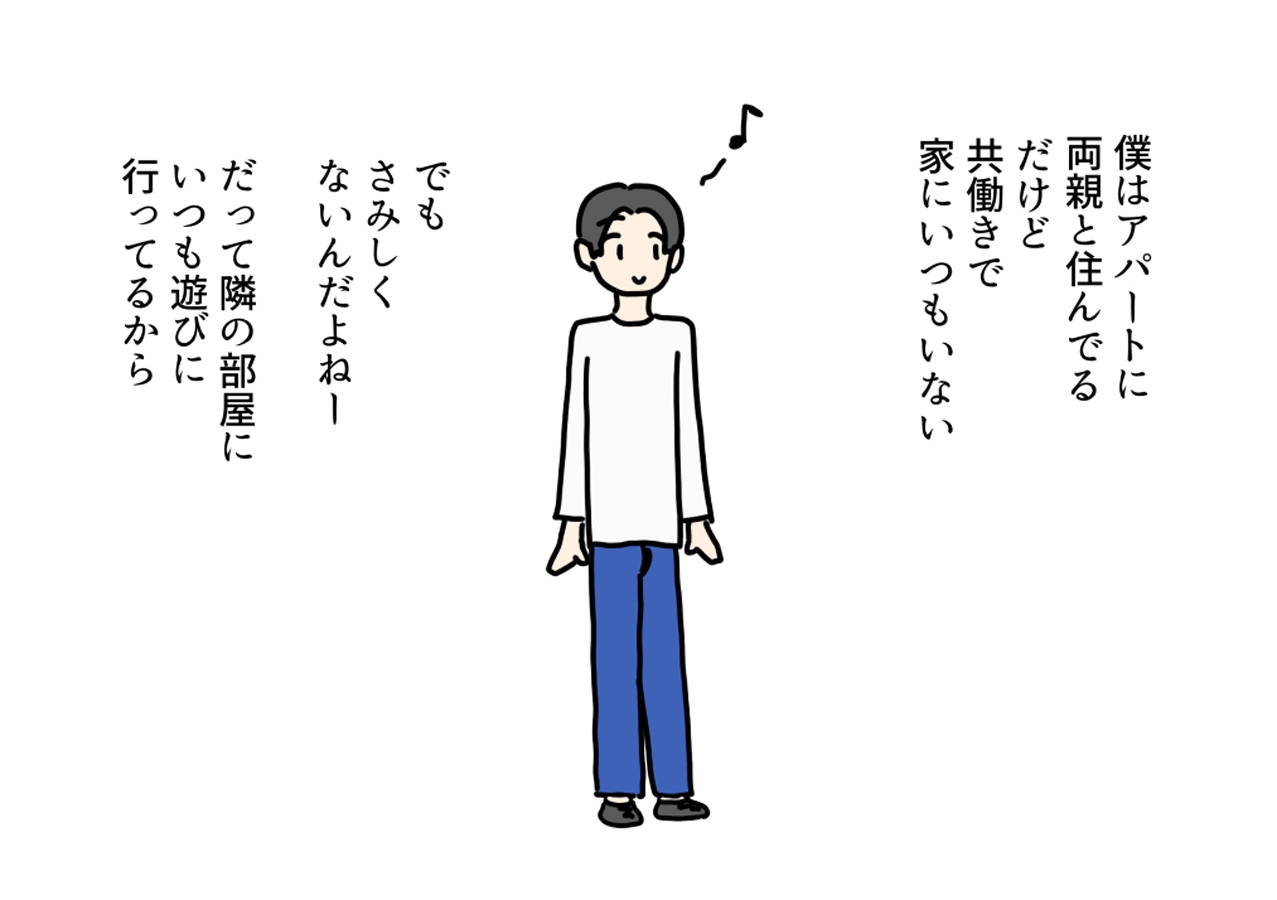 隣に住む育児ママにこっそり挿入して童貞卒業した話