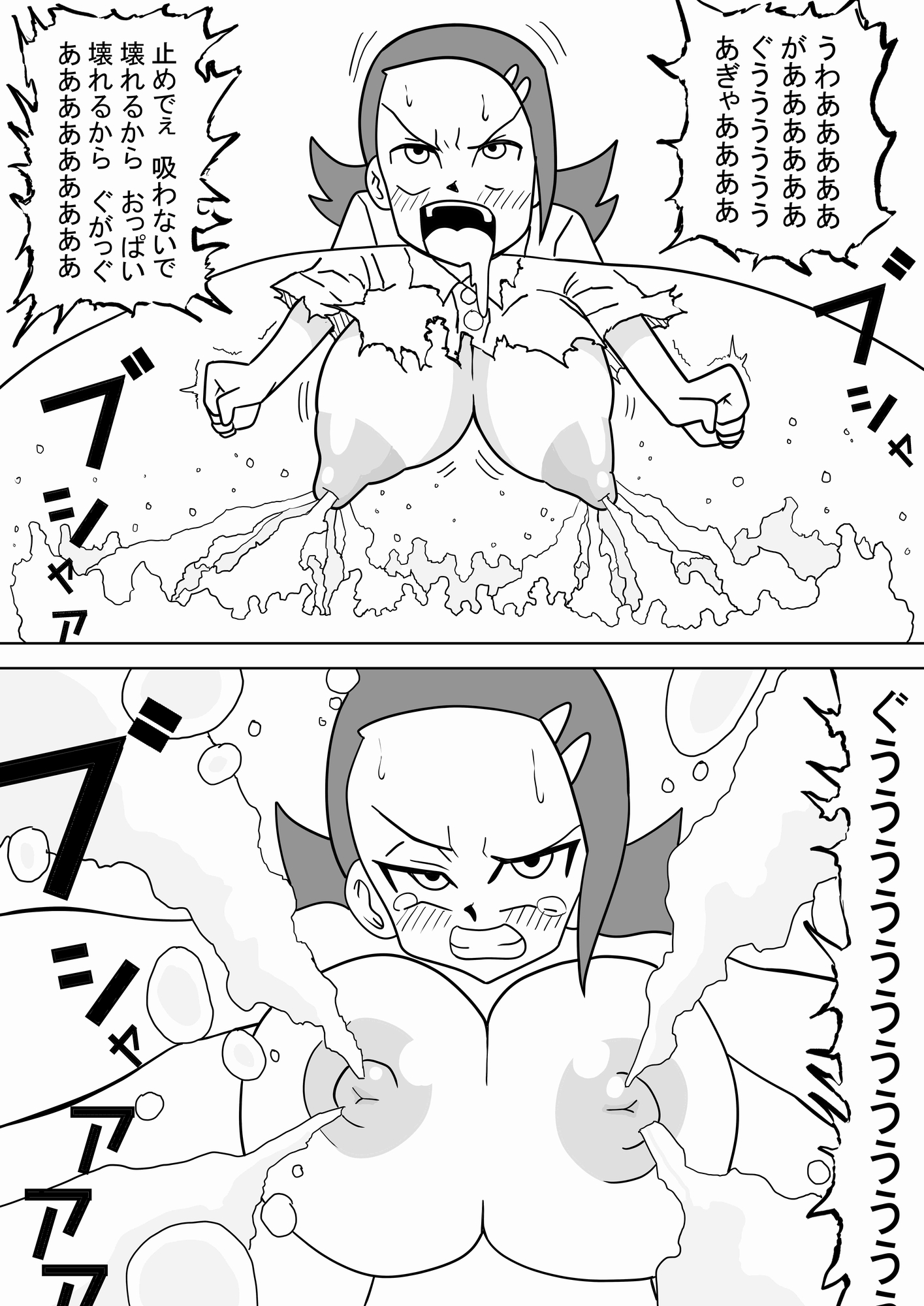 ロ●母乳異種姦搾乳プレイ