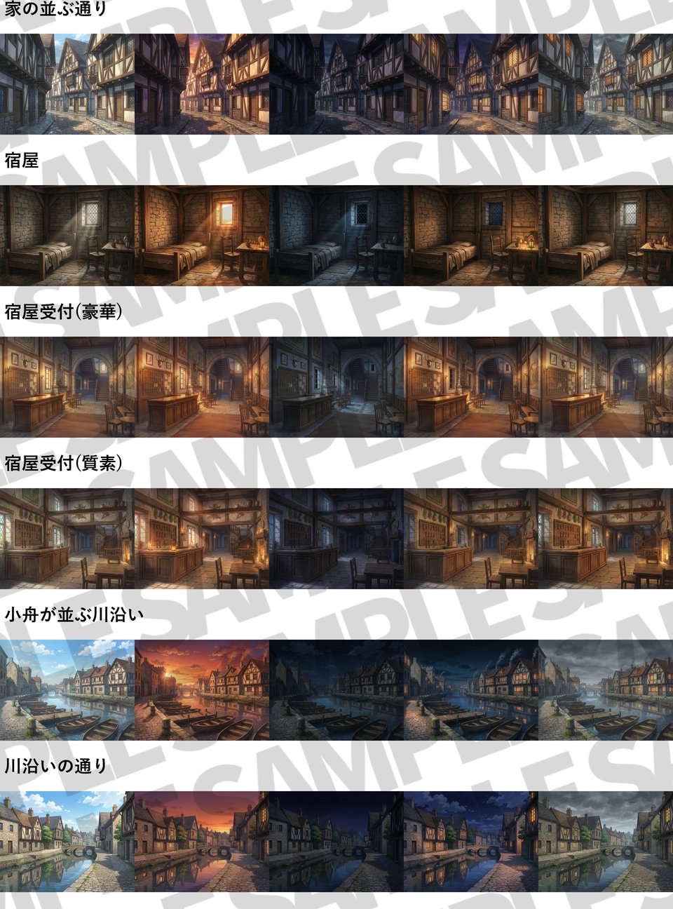 【同一画像高品質差分/223枚】中世&現代西欧都市背景パック【昼夕夜曇差分】