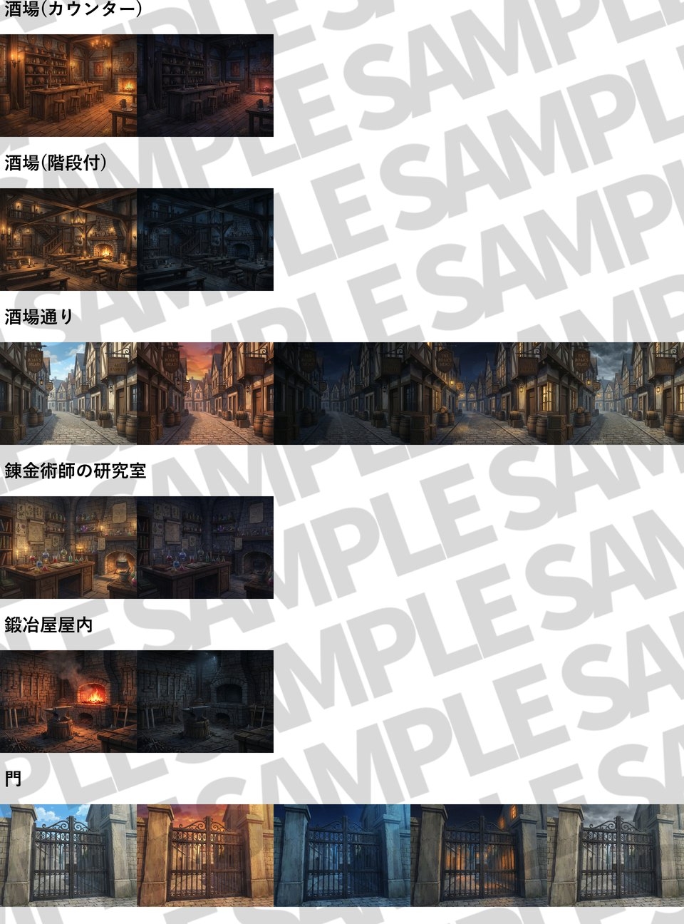 【同一画像高品質差分/223枚】中世&現代西欧都市背景パック【昼夕夜曇差分】