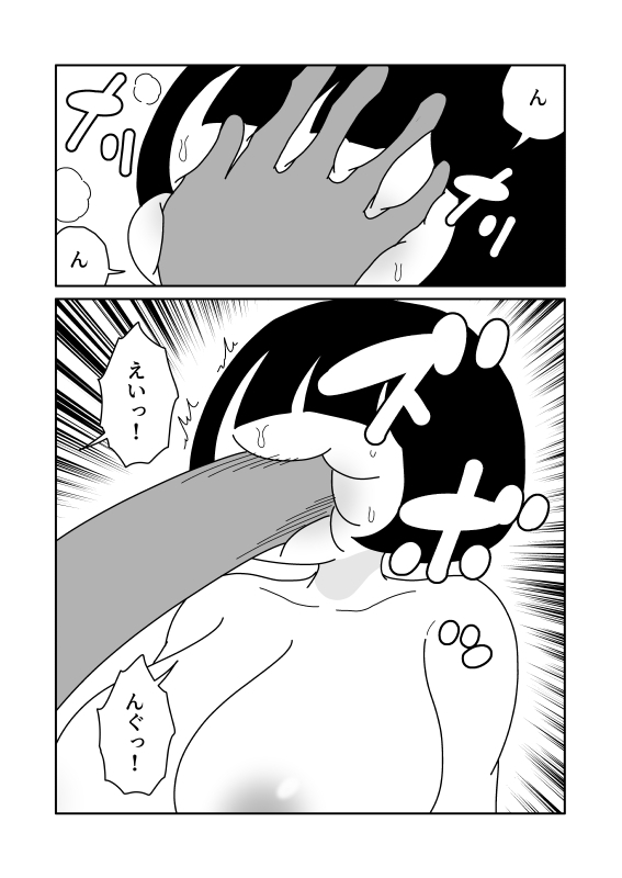 蒸し上げた顔を餅にする