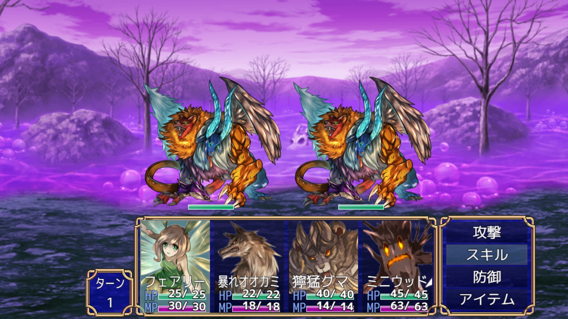 サモンクロニクル