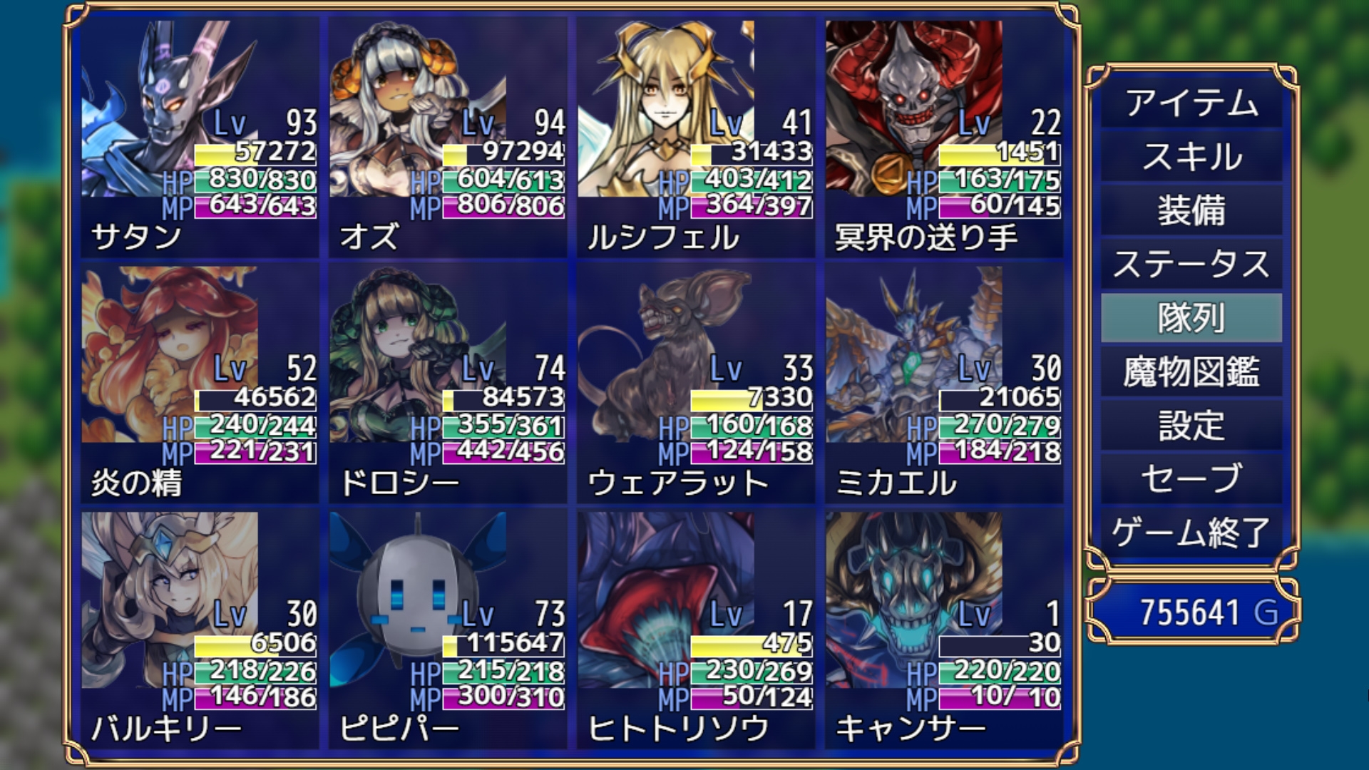 サモンクロニクル