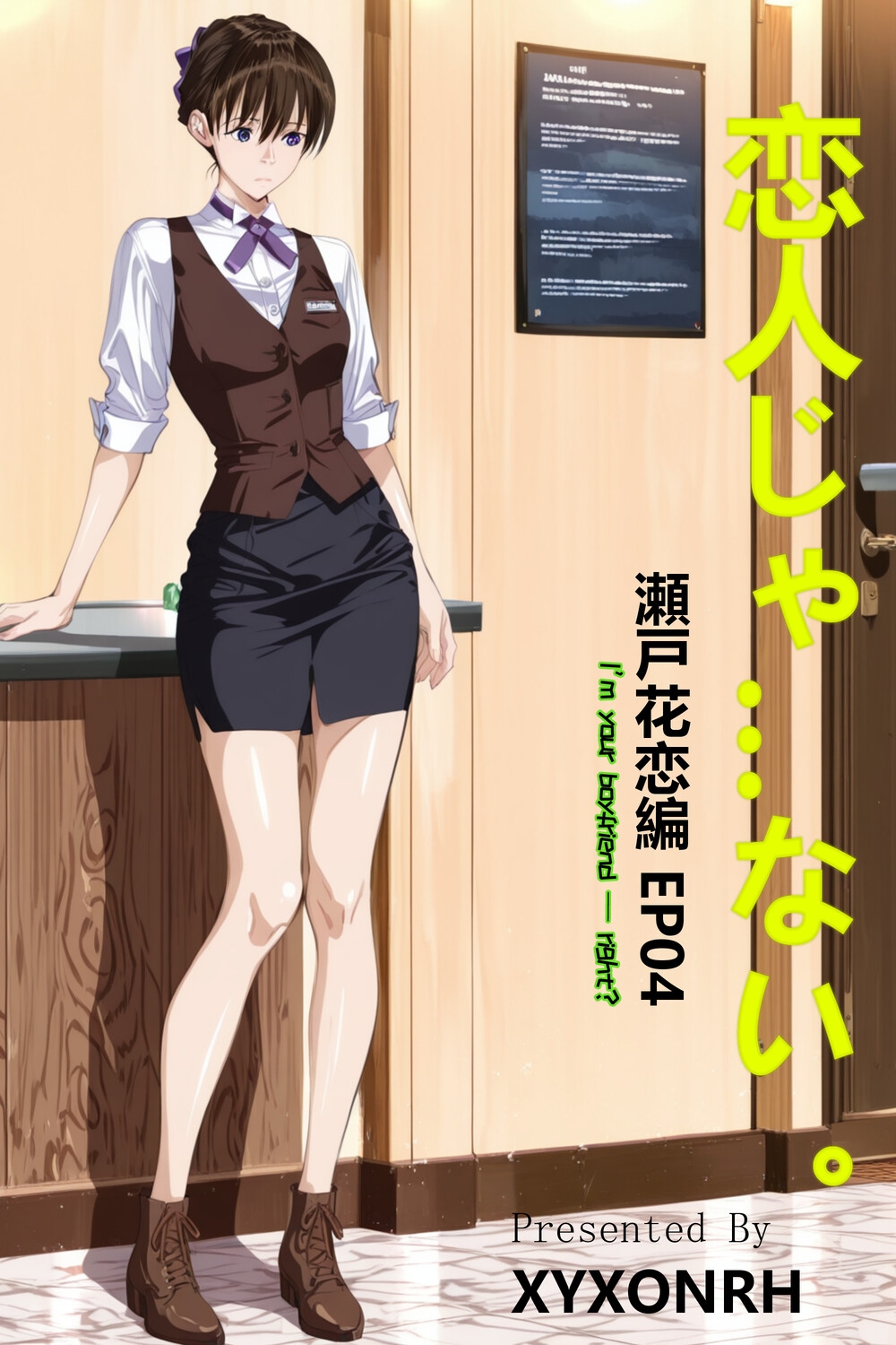 XYXONRH---濑户花恋 EP04 肉厚断面・絶頂失神・95P大ボリューム～