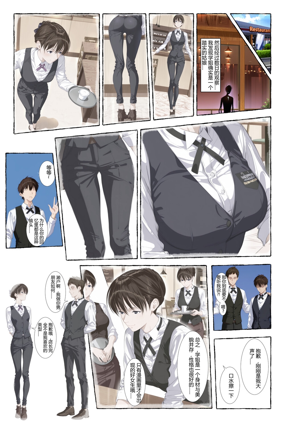 XYXONRH---濑户花恋 EP04 肉厚断面・絶頂失神・95P大ボリューム～