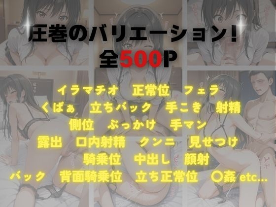 《密着メンズエステ》〜古手川&西連寺、秘密の癒やし500枚〜