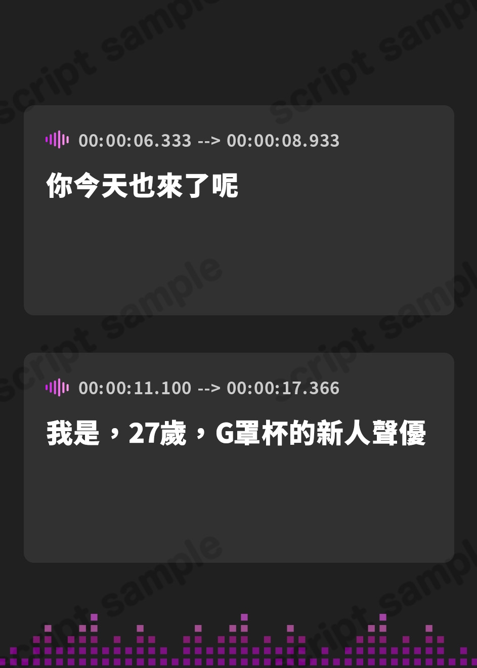 【繁体中文版】【オナサポ】Gカップ同人声優 一こころ「ご奉仕フェラ」【一こころ】