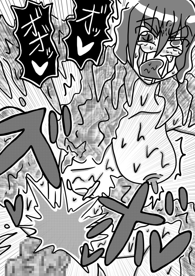 人外レズクエスト「スライム村後編・第6話 人外レズ覚醒」