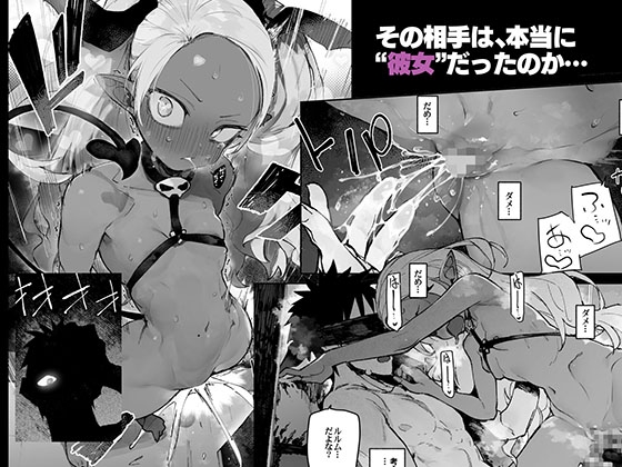 清楚×反転2 処女のサキュバスと秘密の契約