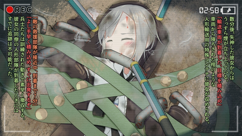 鹵獲された戦術人形 M200 ―尋問凌○録―