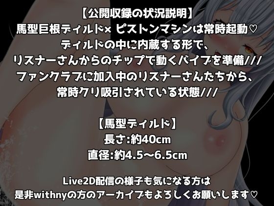 【1日100回絶頂ノルマシーズン2】#6 まさかの200回絶頂?！超巨根馬型ディルドピストンで、即堕ち連続絶頂！イキすぎて大絶叫からの気絶！！