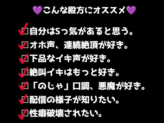 【1日100回絶頂ノルマシーズン2】#6 まさかの200回絶頂?！超巨根馬型ディルドピストンで、即堕ち連続絶頂！イキすぎて大絶叫からの気絶！！