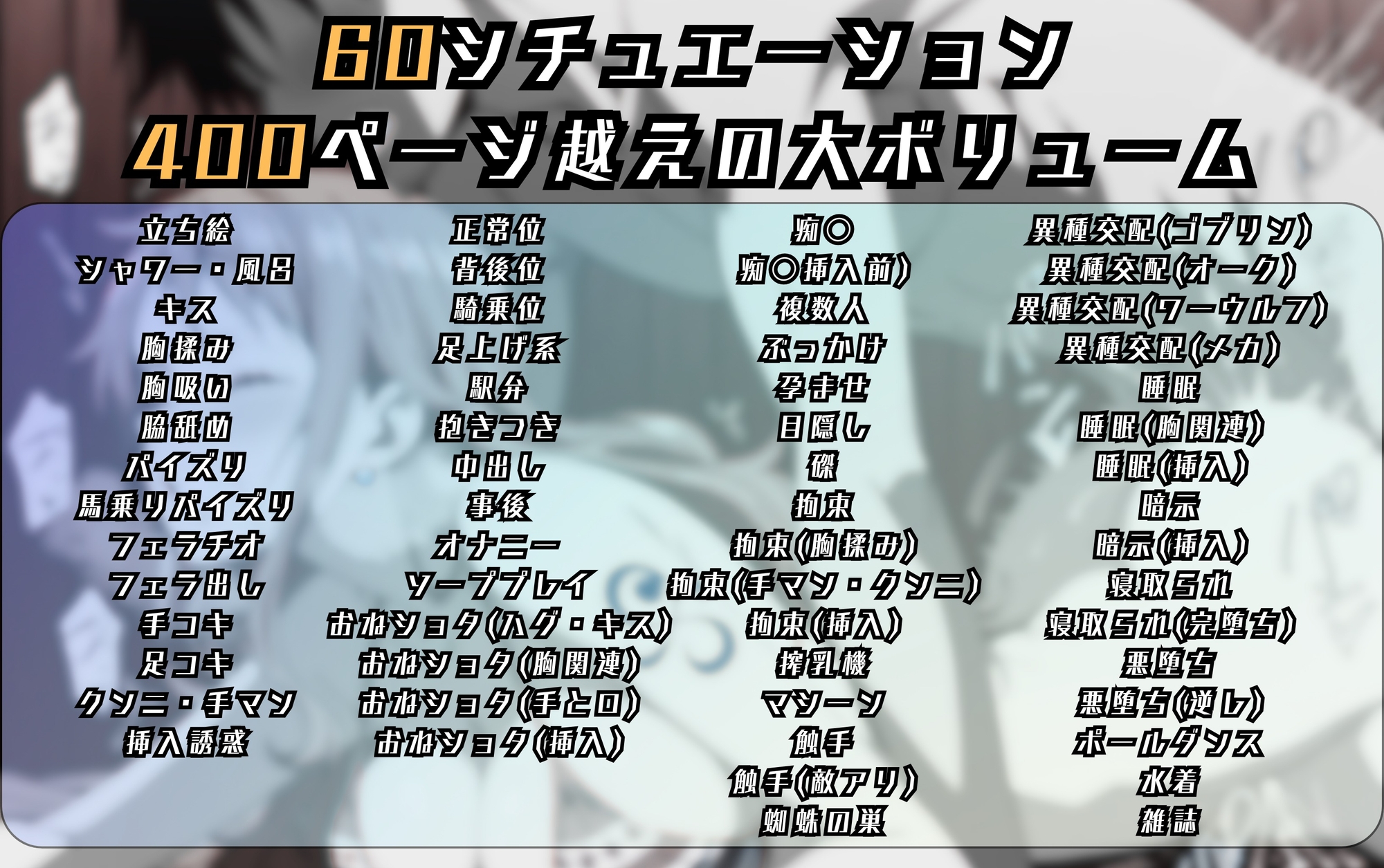 ナ〇のエッチな日々