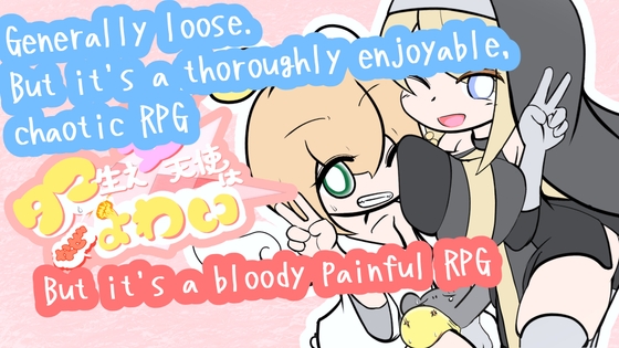 Why Is the Angel With Balls So Weak!?