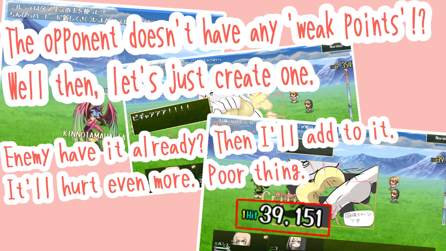 Why Is the Angel With Balls So Weak!?