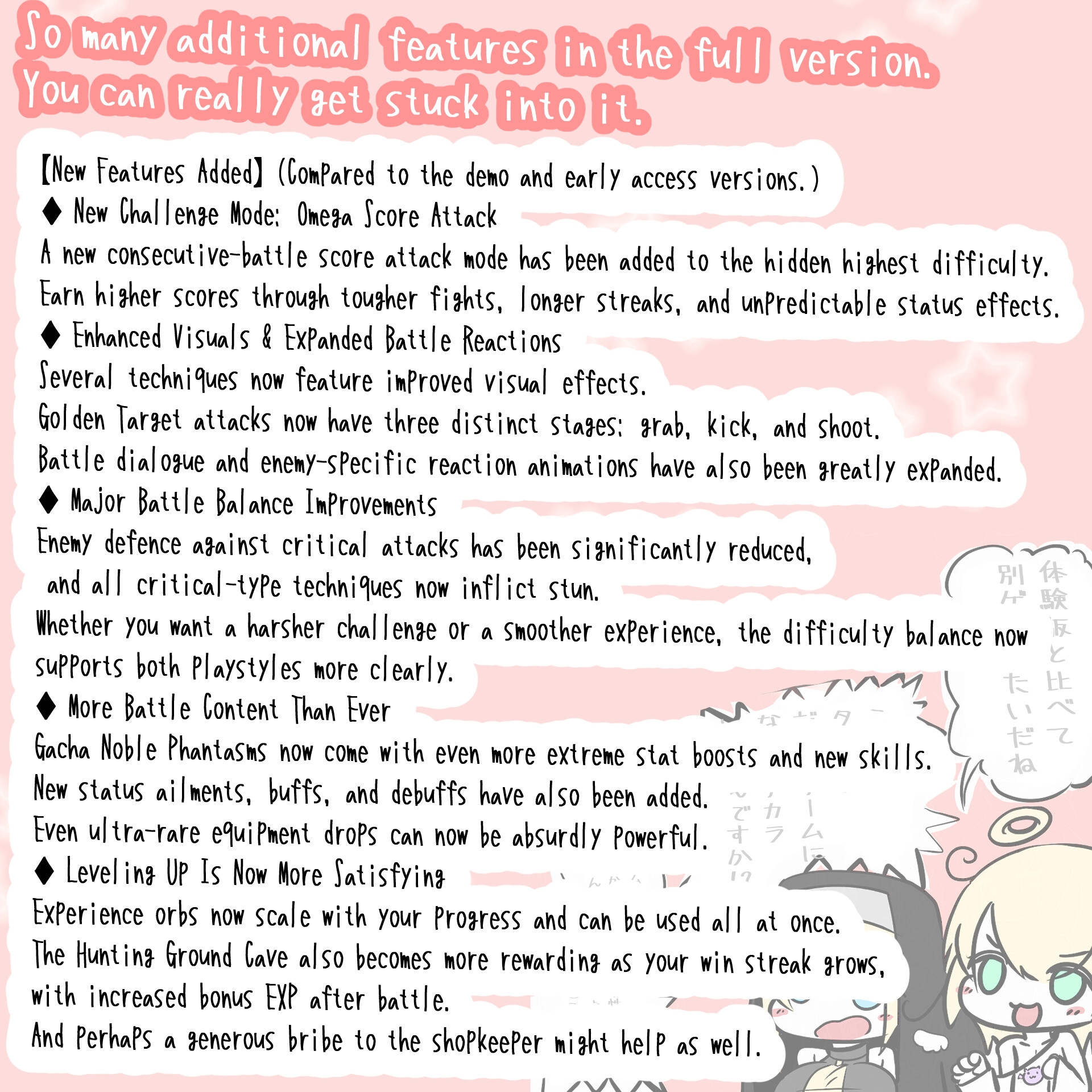 Why Is the Angel With Balls So Weak!?