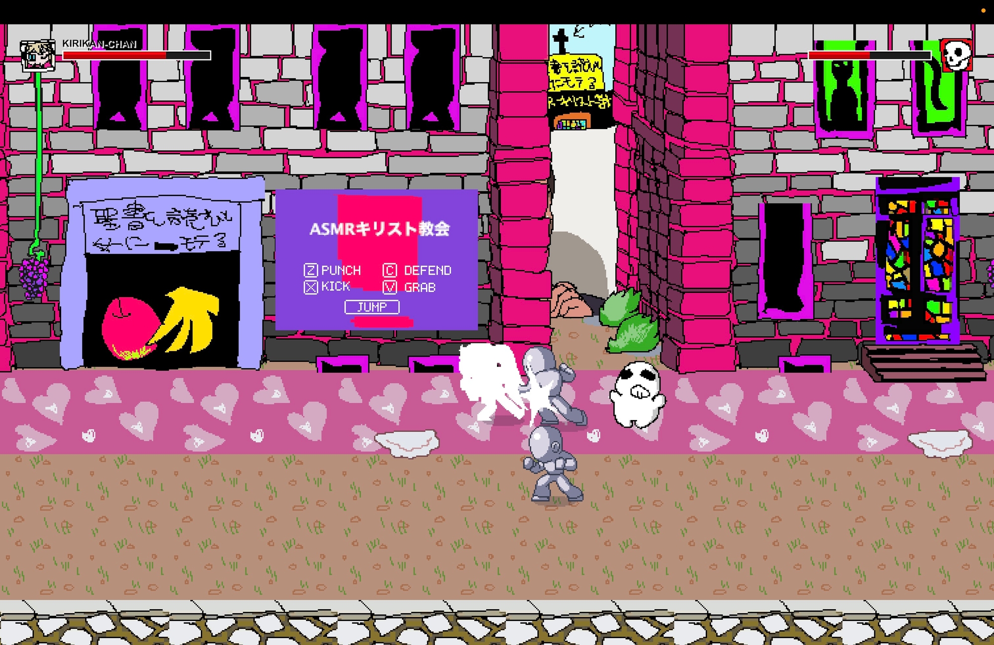 信仰ゲーム 〜聖書を読むと、女にモテる〜