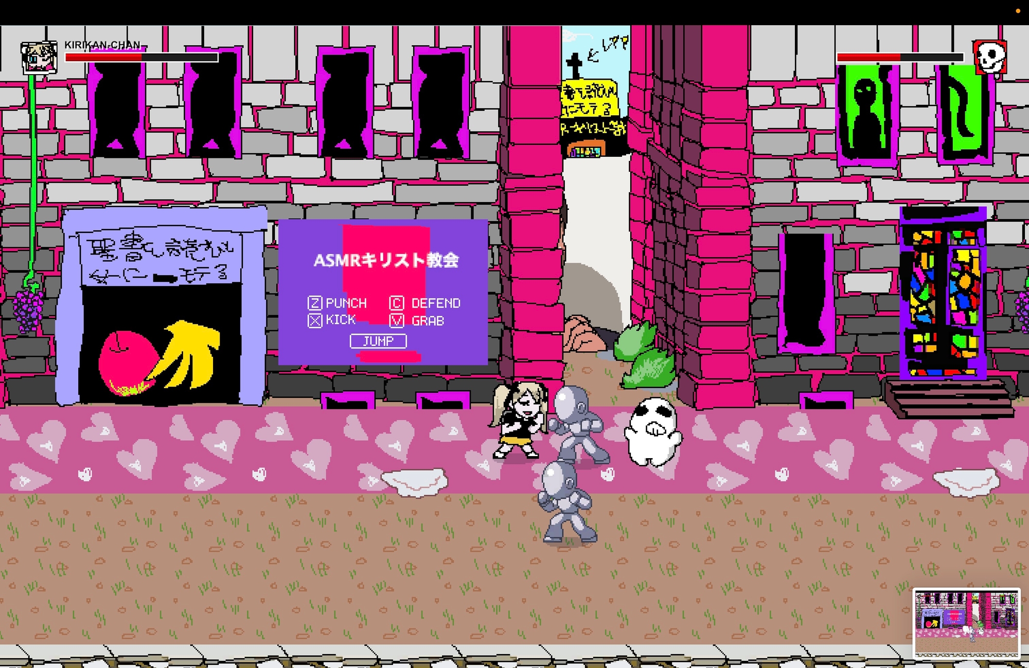 信仰ゲーム 〜聖書を読むと、女にモテる〜