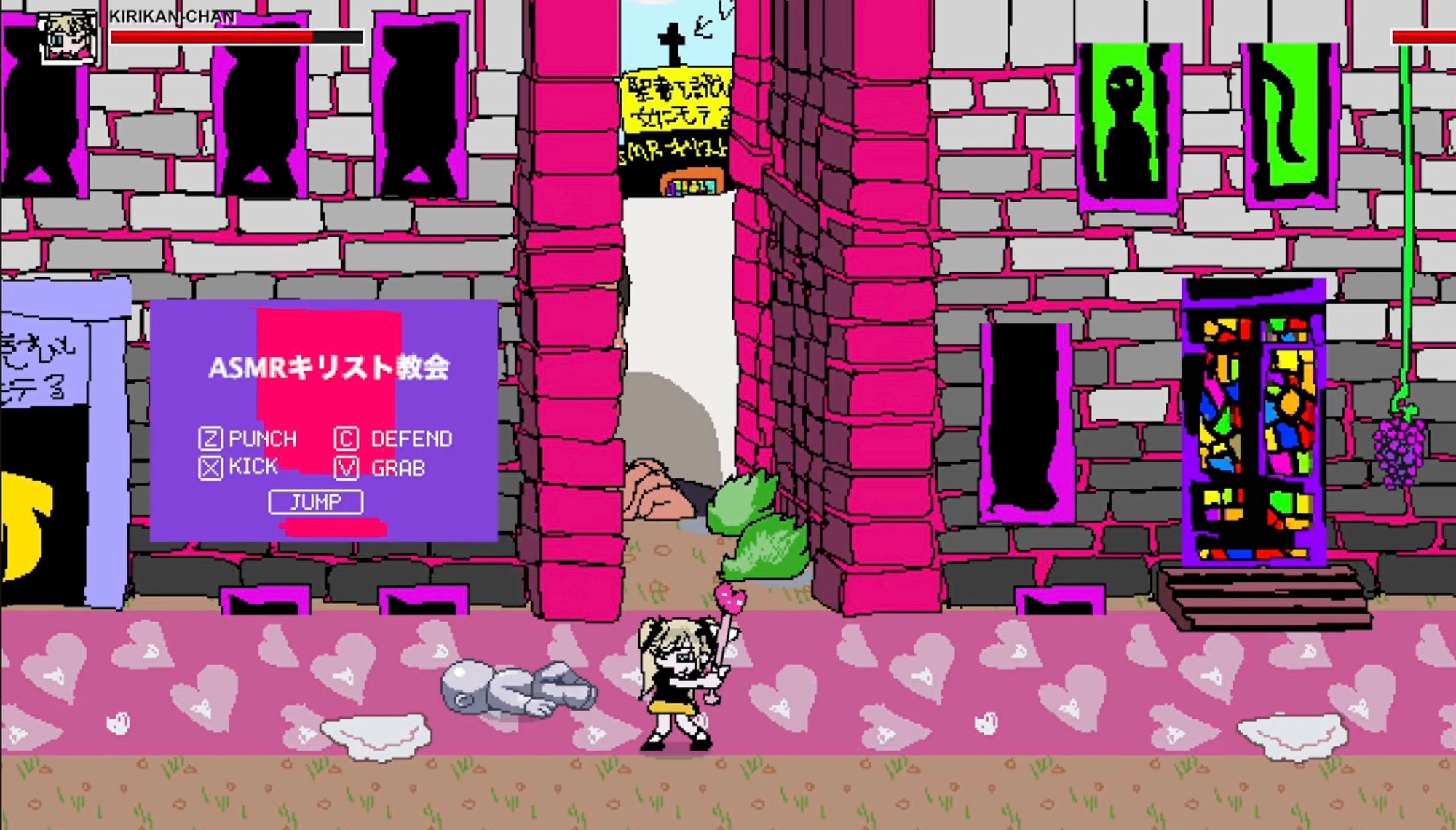 信仰ゲーム 〜聖書を読むと、女にモテる〜