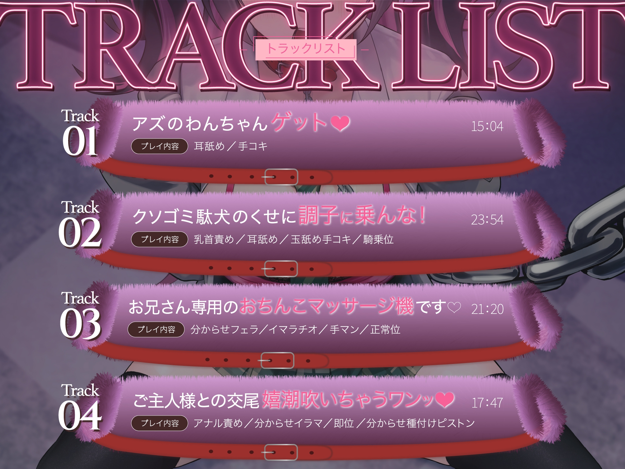 雑魚雑魚メ○ガキ東雲さんわんわんプレイ潮吹き種付け懇願