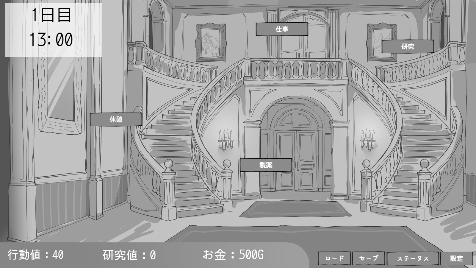 専属メイドとの30日間