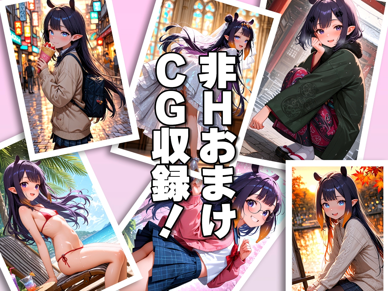 ホ◯EN清楚筆頭イナ◯スちゃんとおじさんの濃厚えっちCG集!