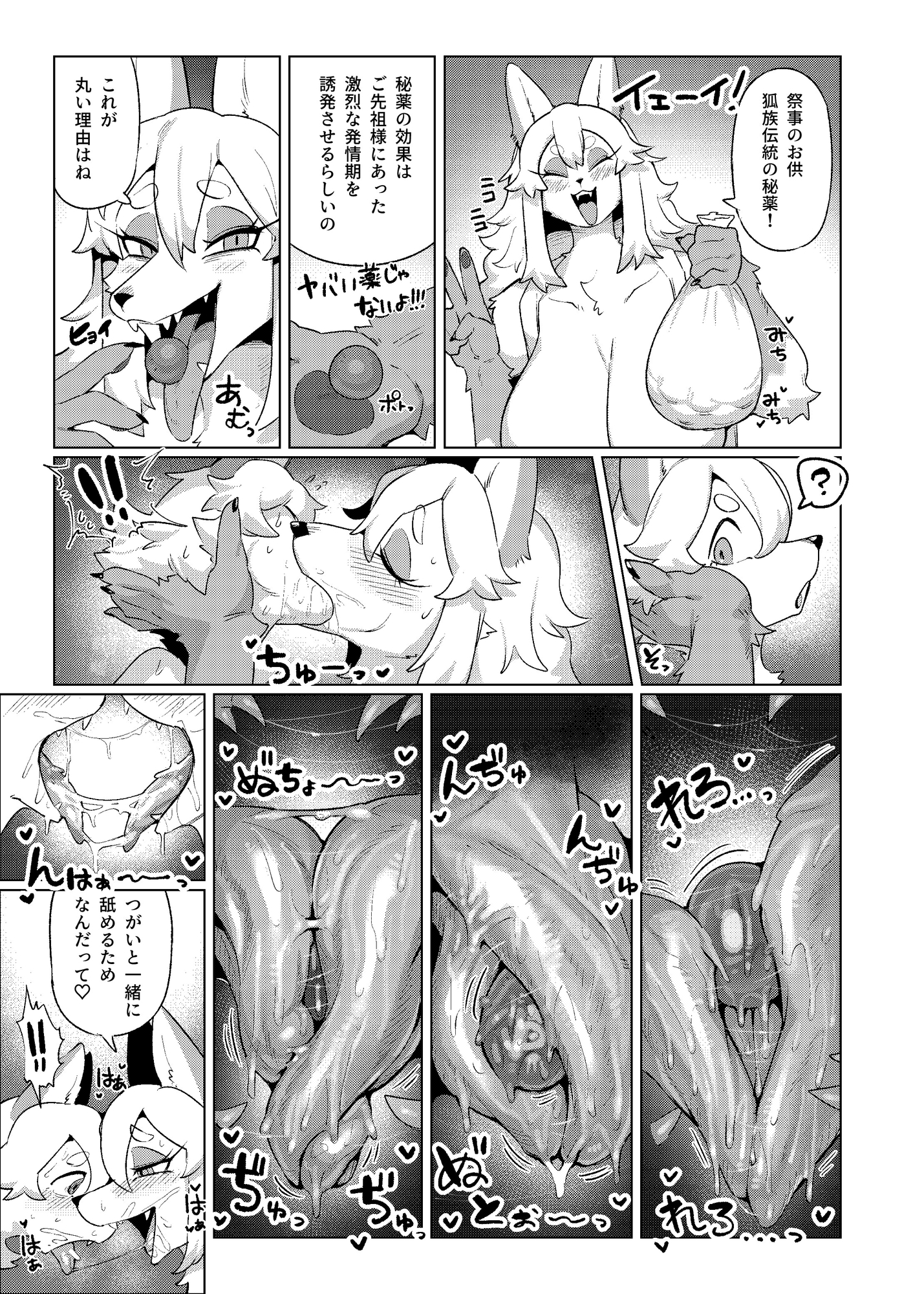 恋慕う祭後の夜