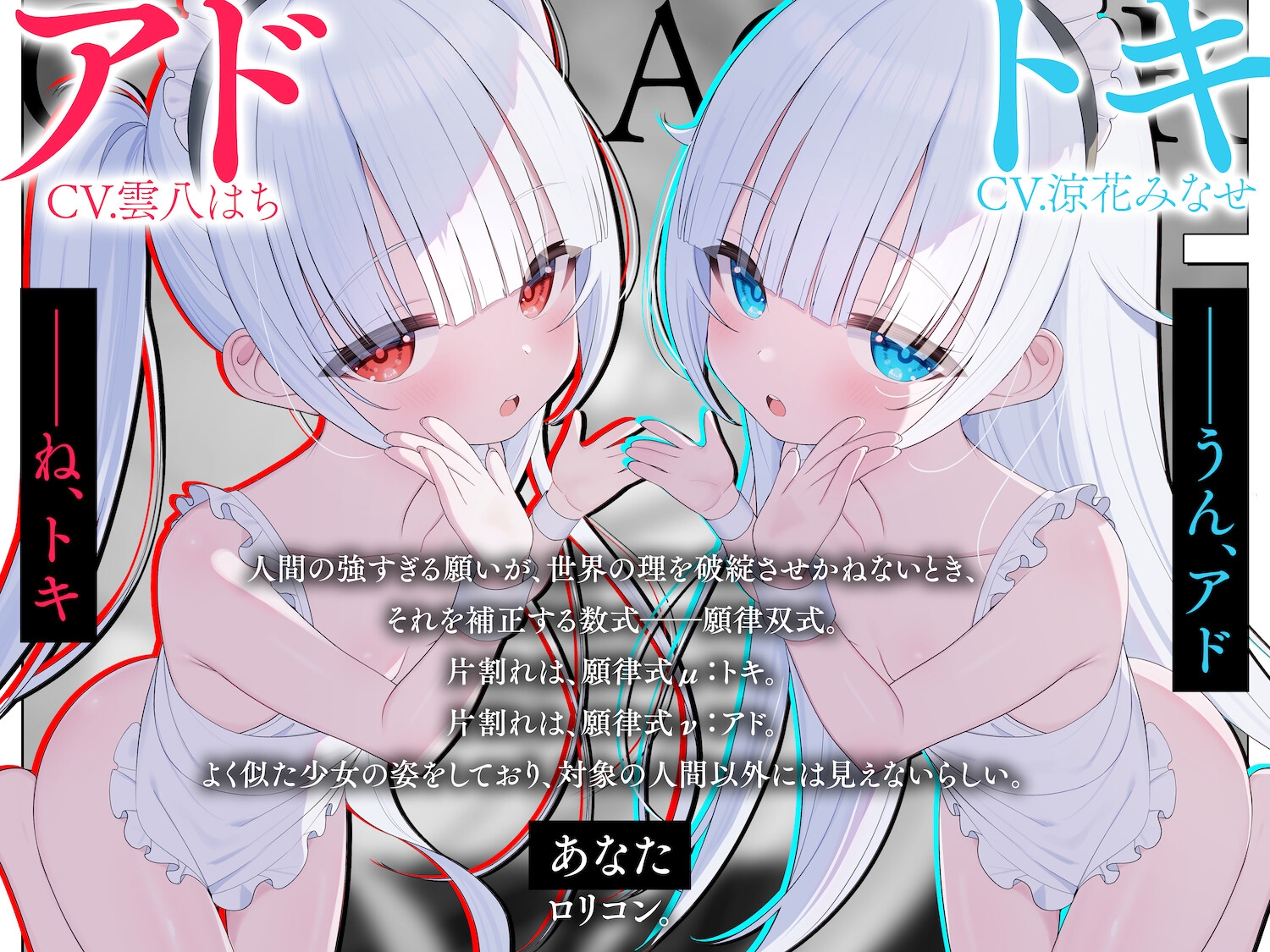 【サークル三周年記念作品】ろりまんこ中毒 〜誰にもバレずにJ○オナホで勝ち組ヤリチン中出しレ○プ〜【心情代弁】