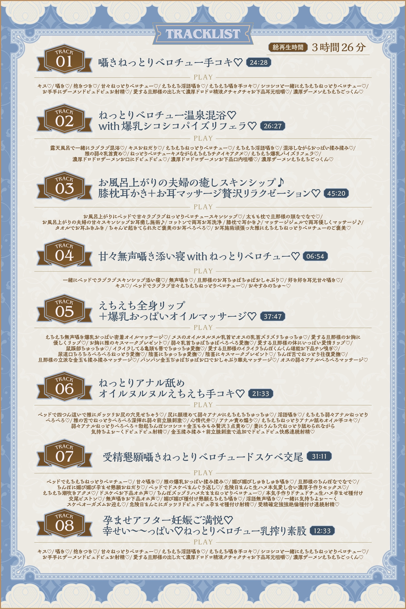 旦那様大大大好きッ♡ドスケベねっとりベロチュー大大大好き♡ドスケベ爆乳爆尻ムチムチえちえち純愛お狐王妃 熱々溺愛鴛鴦夫婦甘々幸せ絶頂超絶ハッピードスケベ結婚性活