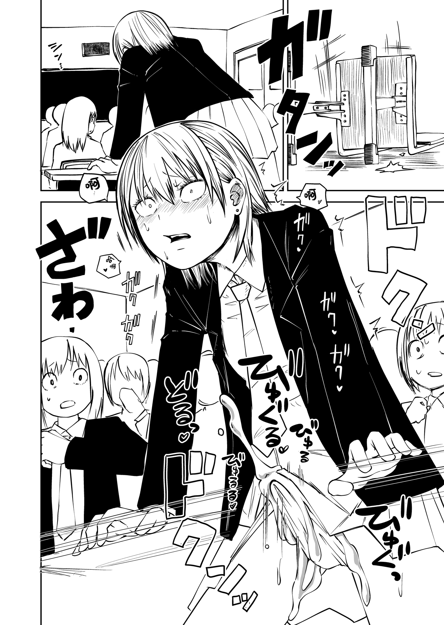 【簡体中文版】不登校になったふたなり同級生 調教～公開絶頂