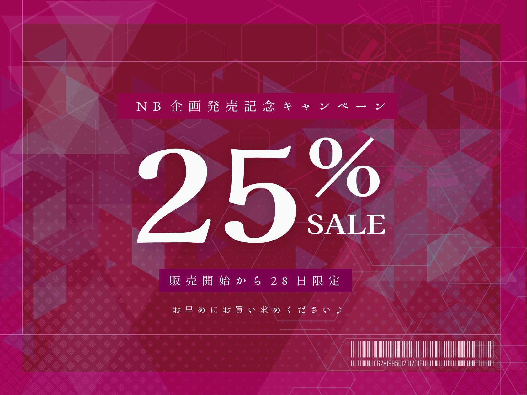 【乳首特化】裏改造セクサロイドのマゾ奴○になる〜乳首責め特化型アンドロイドに屈服してメス堕ち絶頂〜