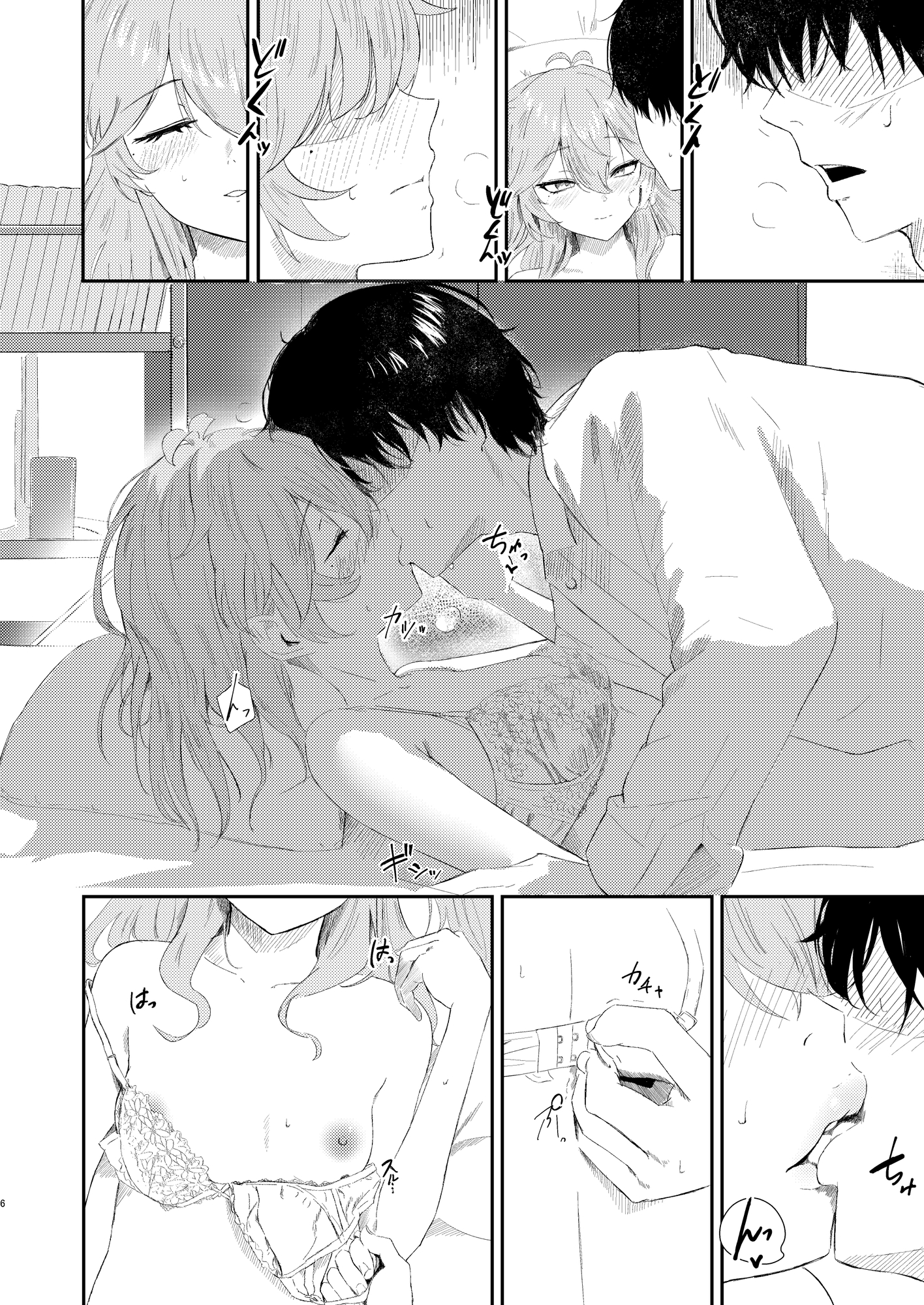 挑発上手な埼玉ギャル