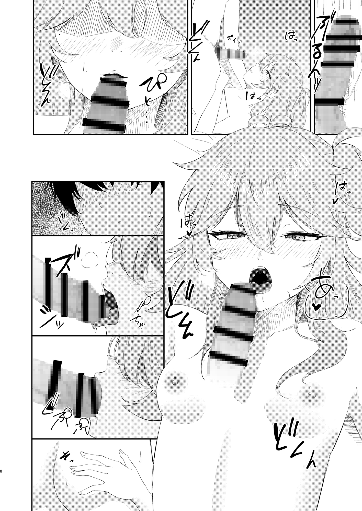 挑発上手な埼玉ギャル