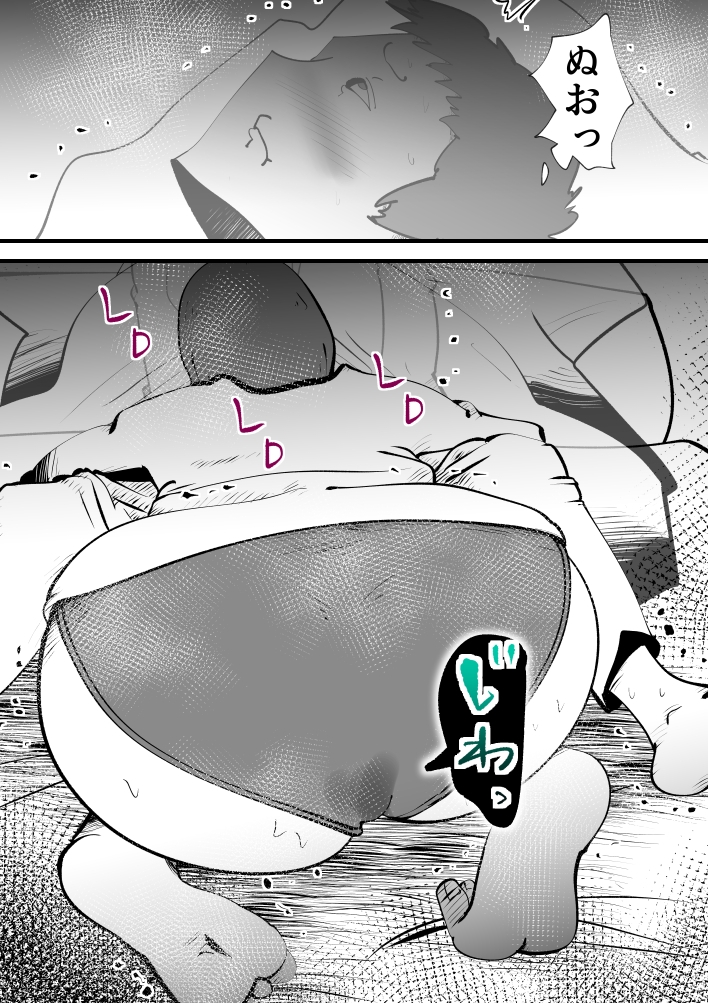 母さんと正月に家でパンパンした話