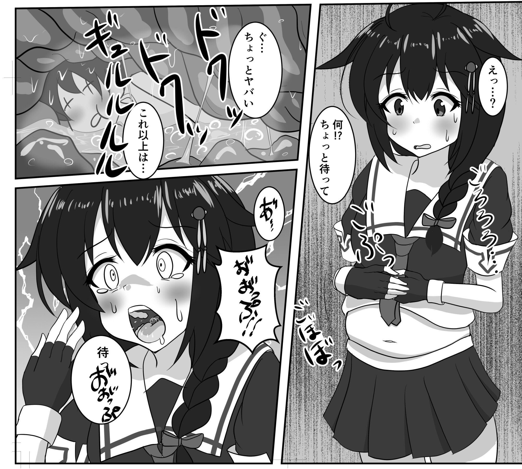 時雨、看病するよ