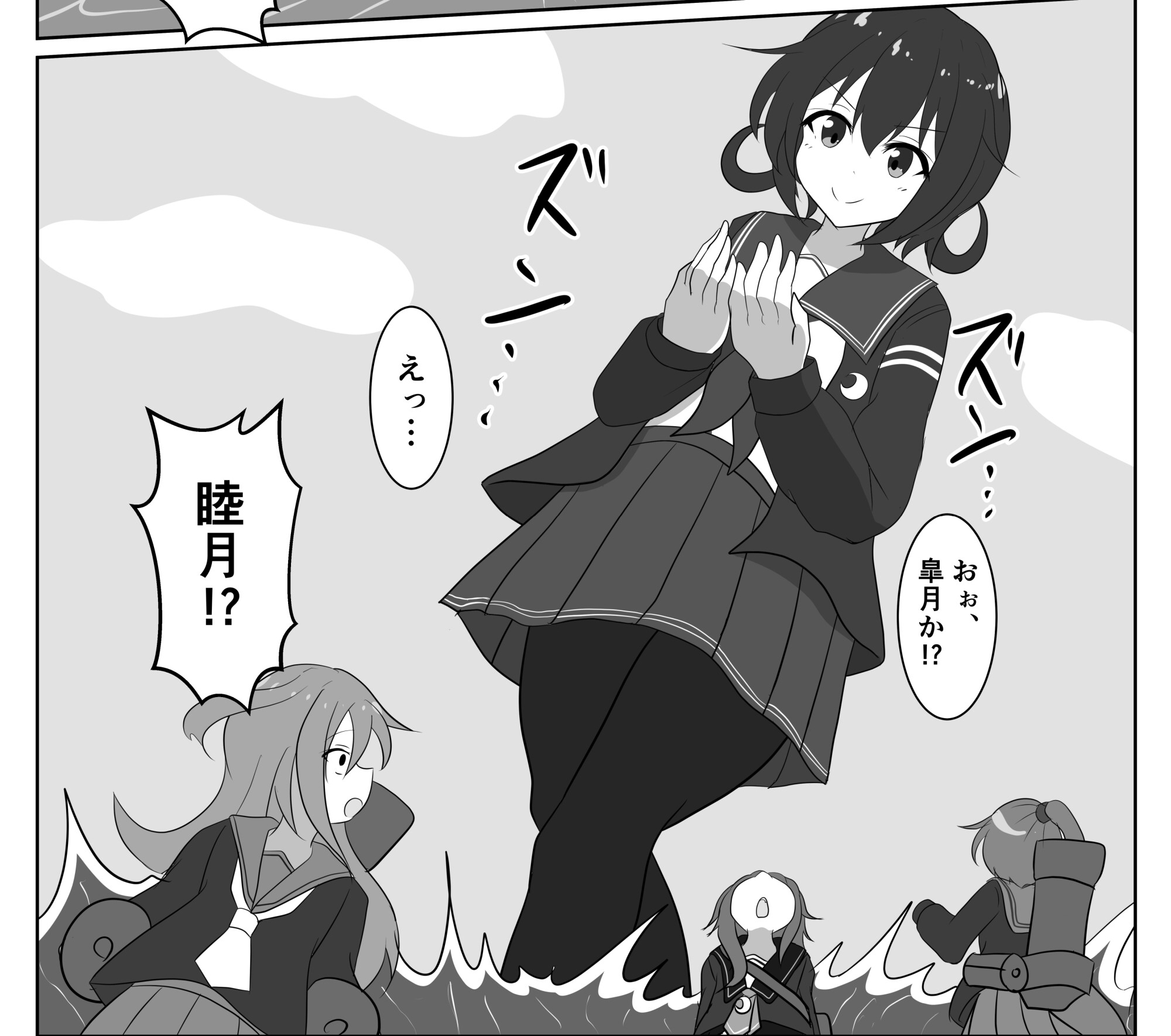 ドヤにゃしぃ！