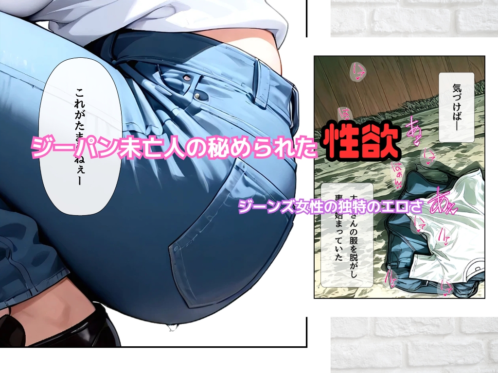 「こんなおばちゃんじゃダメかしら?」大家さんは欲しがり爆乳未亡人