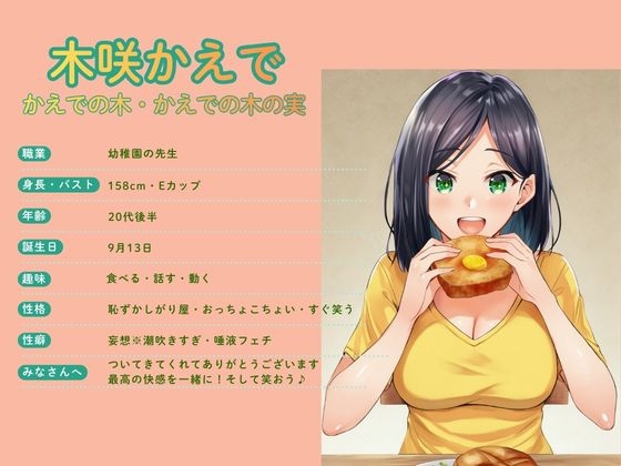 【スカトロ×実演オナ×最上級の下品】食糞！強○浣腸！お漏らしおなら★アナル挿入おねだり中出し★失神潮吹きオナ