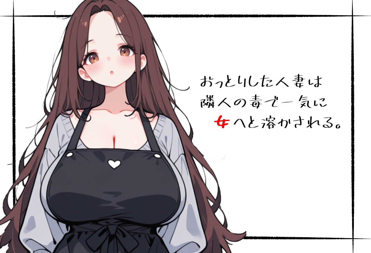 五日間の境界線