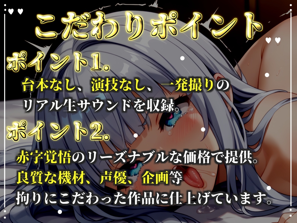 【目隠しx手足拘束x電動ピストン責め】もうダメぇぇぇ/// おま●こ快楽地獄 何度逝っても終わらない無限の快楽&耐久実演オナニーで連続絶頂アクメ✨【紫苑 珱】
