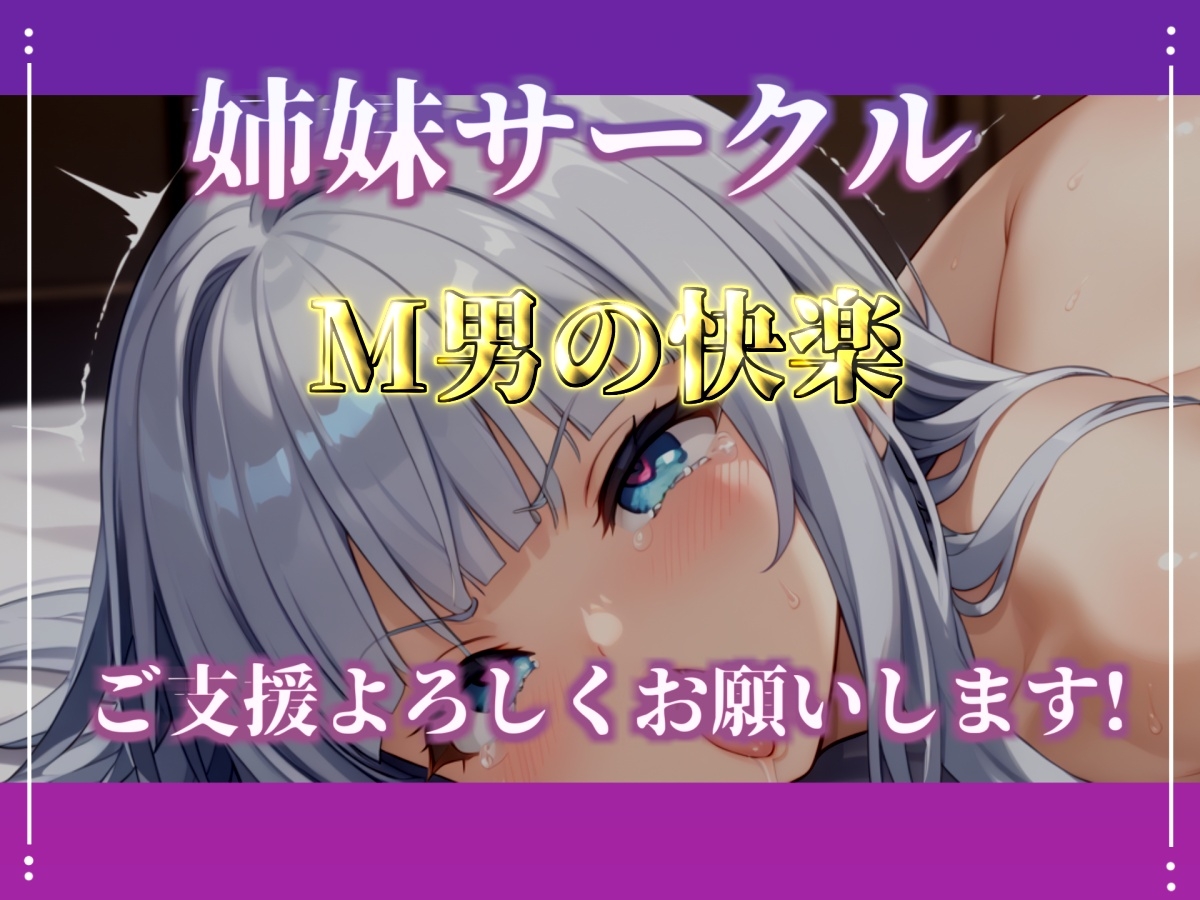 【目隠しx手足拘束x電動ピストン責め】もうダメぇぇぇ/// おま●こ快楽地獄 何度逝っても終わらない無限の快楽&耐久実演オナニーで連続絶頂アクメ✨【紫苑 珱】