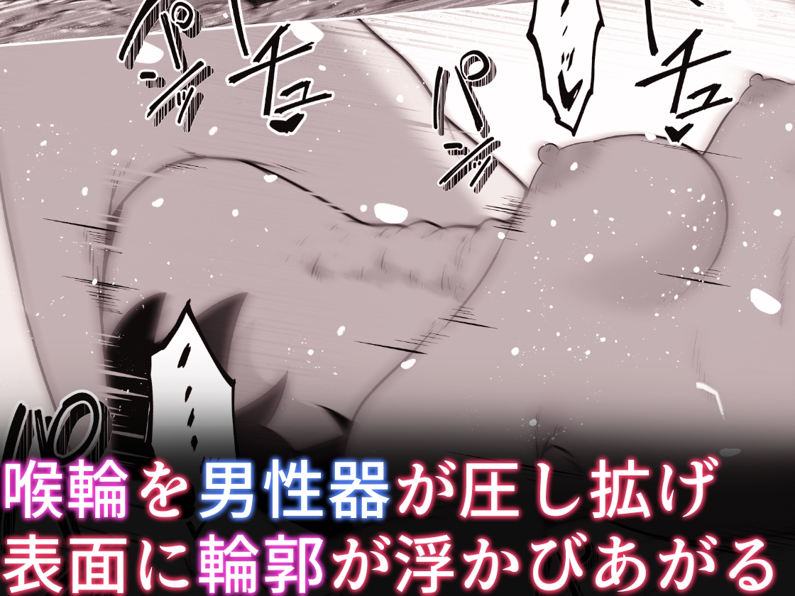 異国で女の子を買う。日本に連れて帰って舌で恥垢掃除させる。