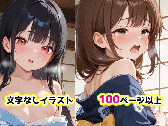 あやかしの森の花と幹