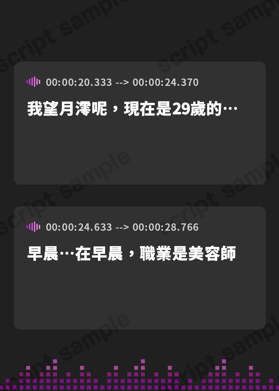 【繁体中文版】【オナサポ】匂いフェチのDカップエステティシャン 望月澪「ご奉仕フェラ」【望月澪】