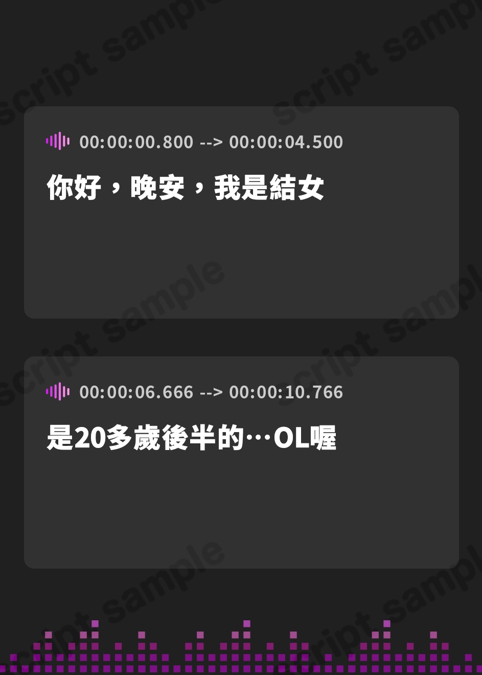 【繁体中文版】【オナサポ】優しい癒し系OL結女「ご奉仕フェラ」【結女】