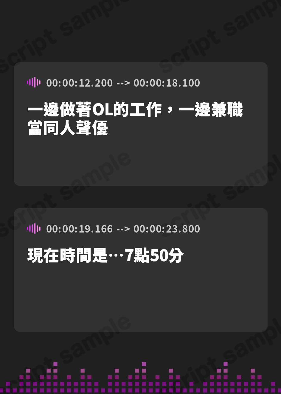 【繁体中文版】【オナサポ】優しい癒し系OL結女「ご奉仕フェラ」【結女】